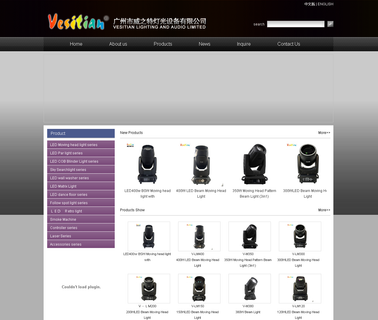 Vesitian Lighting & Audio Limited stage led dance floor light
