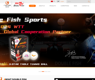Guangzhou Double Fish Sports Goods Group rackets tennis
