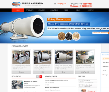 Henan Bailing Machinery beneficiation