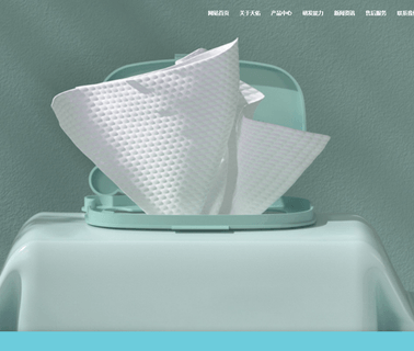 Jiangsu Terra Medical Technology hair cleansing