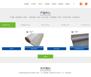 Jiangsu Veik Technology & Materials fabric self