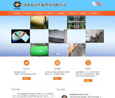 Henan Everwin Trade aluminium ceiling sheet