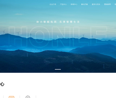 Zhejiang Honle Electric avr svc
