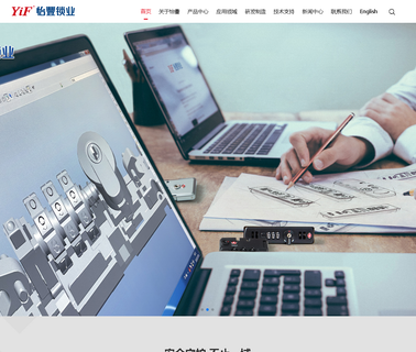 Dongguan Yifeng Manufacturing locks luggage