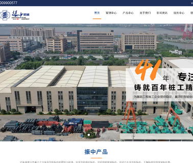 Zhejiang Zhenzhong Construction Machinery hydraulic impact hammer