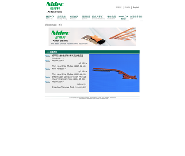 Chaun Choung Technology Corp cci speer