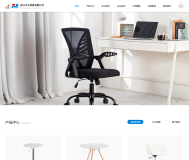 Zhejiang Zhongyi Furniture ergonomic furniture chair