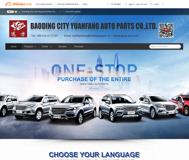 Baoding Yuanfang Vehicle Spare Parts drifting hover
