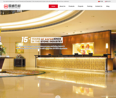 Nantong Guowei Stone burdur beige