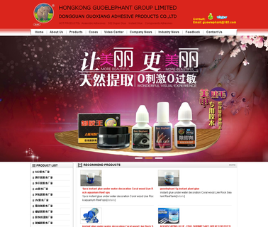Dongguan Guoelephant-Glue 502 cyanoacrylate