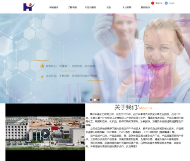 Zhangzhou Huafu Chemical k90 povidone