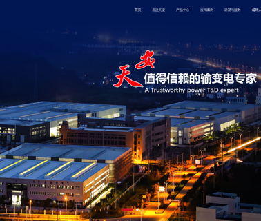 Hubei Datong Bio Chemical Technology bio white