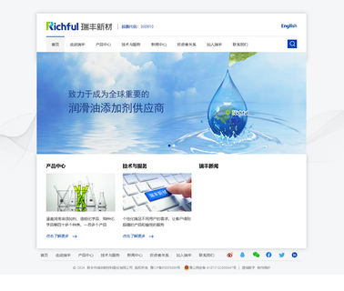 Xinxiang City Ruifeng Chemical anti oxidant oil