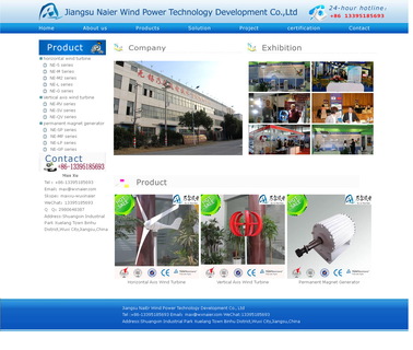 Wuxi Naier Wind Power Technology Development 13mm 500w