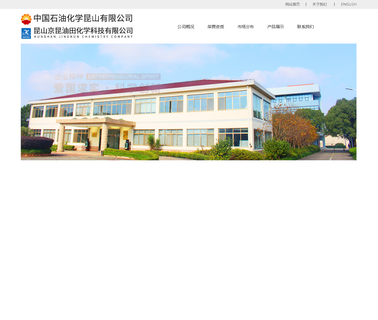 Jingkun Chemistry Company derivatives