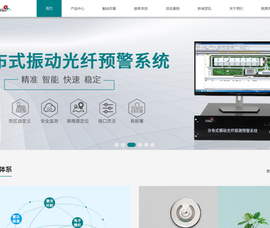 Tengzhou Feitian Laser Automation detector intrusion