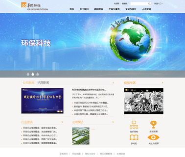China Resources Textiles Investment series weaving