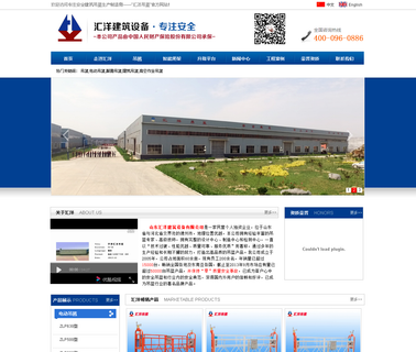 Ningjin Huiyang Construction Equipment zlp630 suspended