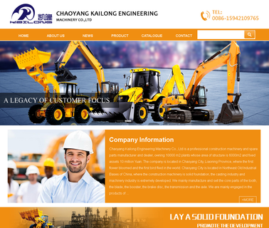 Chaoyang Kailong Engineering Machinery wheel loader spare parts