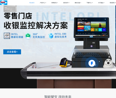 Guangzhou Heshi Office Equipment cash pos printer
