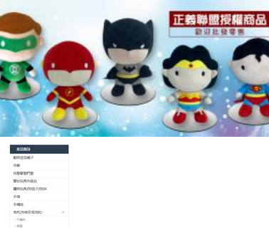 Yeuhuang Industrial customized cushions