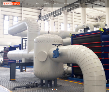Beijing Commercial Sky Environmental degasser