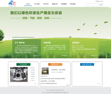 Zhejiang Sino-French New Materials primid tgic