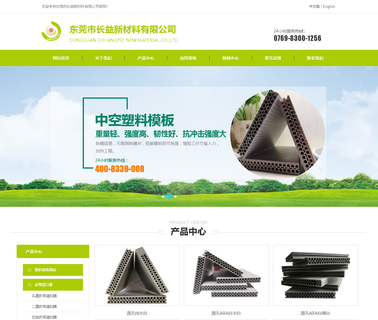 Dongguan Chuangyee New Material blade mining