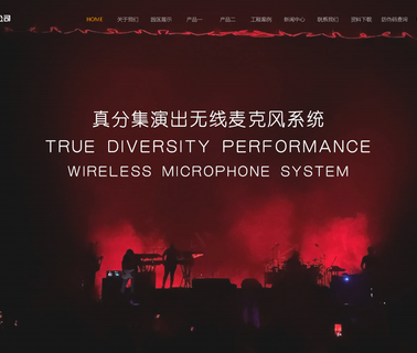 Guangzhou Dvon Professional Audio uhf wireless microphone professional