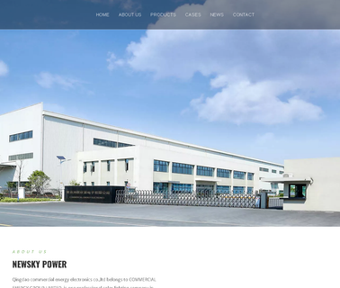 Qingdao Commercial Energy Electronics solar wind turbine