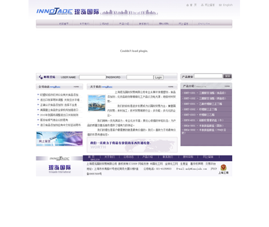 Innojade International Trade tricholine citrate