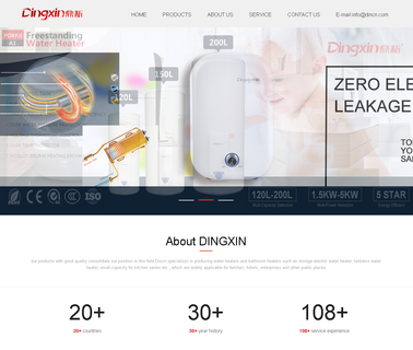 Zhejiang Dingxin Electrical Appliance bathroom mini