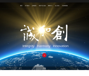 Wolong Electric Group wolong