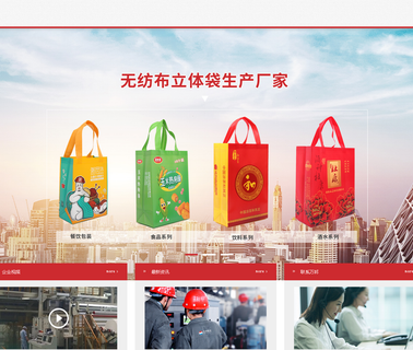 Zhejiang Wanbang Plastic weaving jet