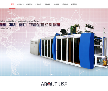 Shantou Mingfa Machinery crushing machine parts