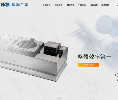 Kowa Air Filter Industry Limited active filters