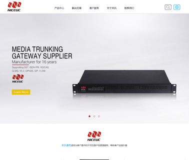 Shenzhen Niceuc Communication Technology audio gateway