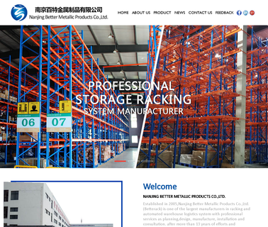 Nanjing Better Metallic Products better storage