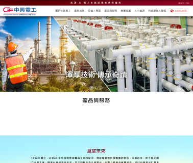 Chung Hsin Electric & Machinery Mfg conditioners electric