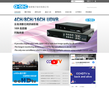 A Tec Subsystem drive hdd
