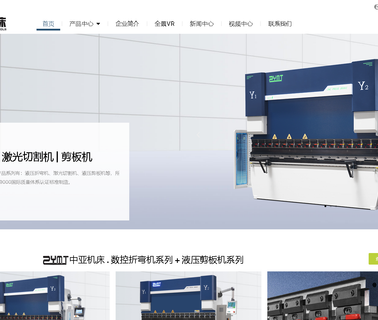 Middle Aisa Machine Tools Manufacture mould bending