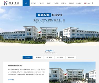 Zhenjiang Honglian Electrical Engineering aluminum terminal