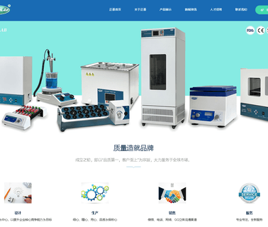 Zenith Lab Jiangsu centrifuge manufacturers