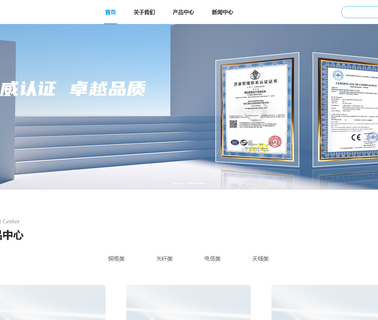 Sur Link Technology cords network
