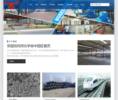 Hebei Yusen Metal Wire Mesh galvanized flat wire mesh