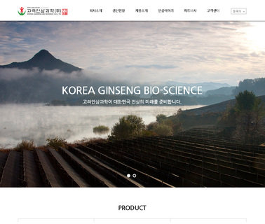 Korea Ginseng Bio Science korean market