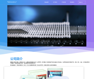 Cotton Club Guangzhou Design white club