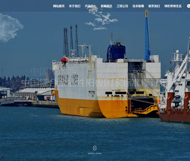 Zibo Hongtai Anti-Corrosion anti corrosion protection