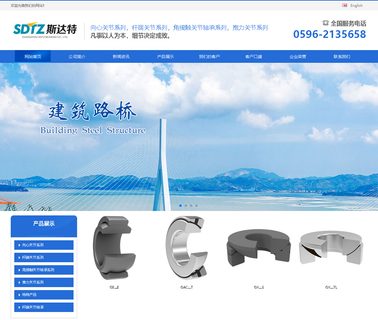 Zhangzhou Sdtz Bearing spherical plain bearings rod ends