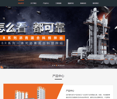 Hunan Runtong Machinery Manufacturing gyro stabilized